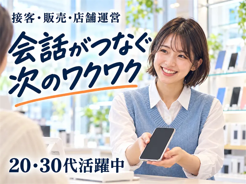 株式会社ヤマタの求人・転職情報