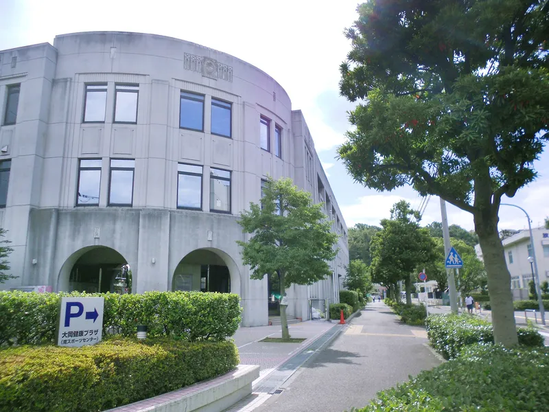特定非営利活動法人みなみ区民利用施設協会の求人・転職情報