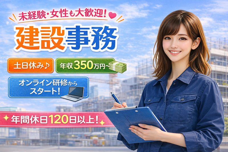 株式会社BREXA Engineeringの求人・転職情報