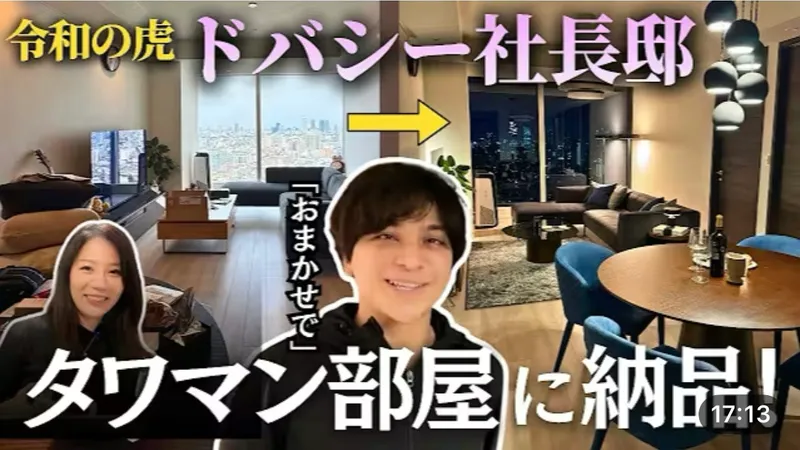 株式会社Ｐｒａｅｍｉｏの求人・転職情報