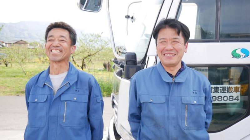 有限会社サンテックの求人・転職情報