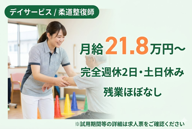 アズリック株式会社の求人・転職情報