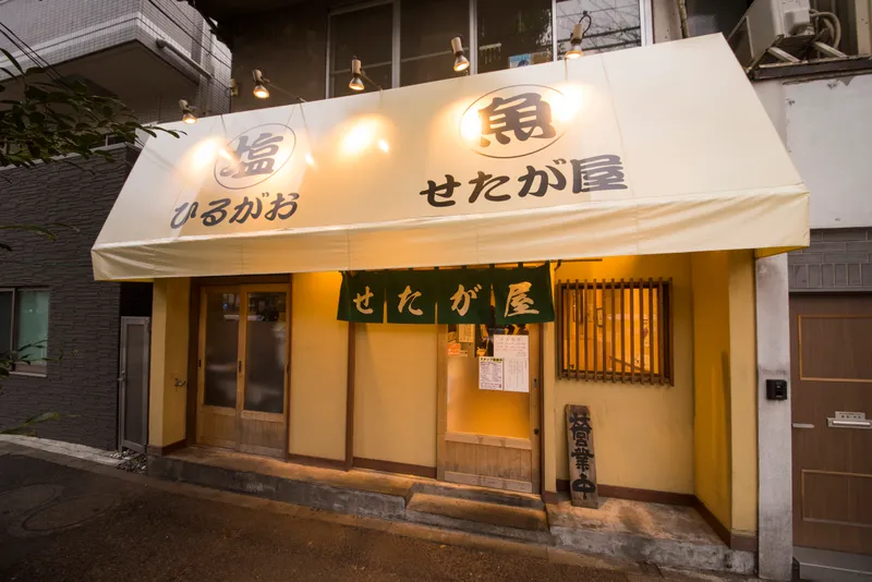株式会社せたが屋の求人・転職情報