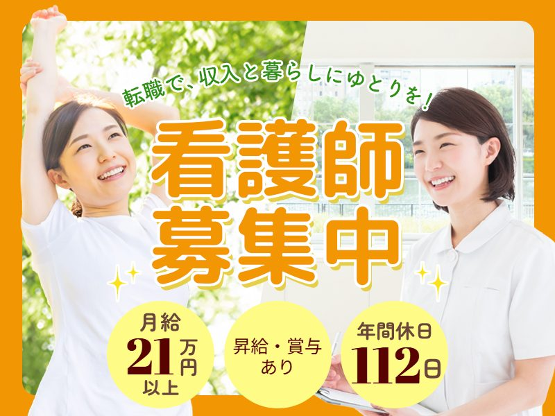 株式会社シダーの求人・転職情報