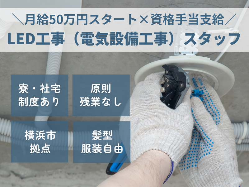 株式会社BALOCKXの求人・転職情報