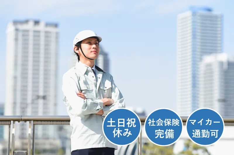 株式会社アド･エスピー･プランニングの求人・転職情報