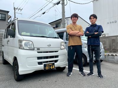 兵庫県 尼崎市のAt 限定 Ok 配送スタッフの求人 | Indeed (インディード)