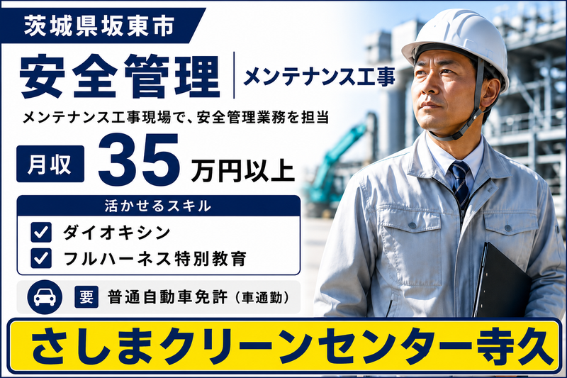 (株)テクノスイコーの求人・転職情報