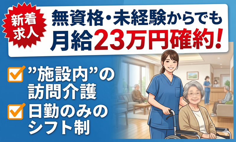 医療法人呉診療所の求人・転職情報