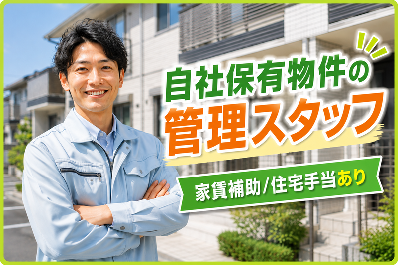 株式会社　筑紫野の求人・転職情報