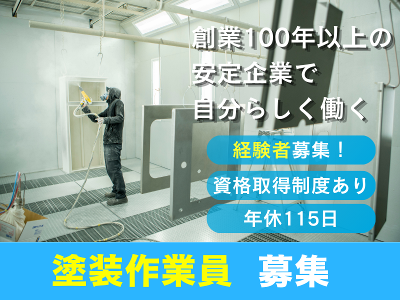 河野電気株式会社のアルバイト・バイト求人情報-05