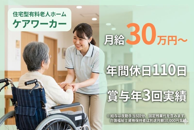 株式会社桜十字の求人・転職情報