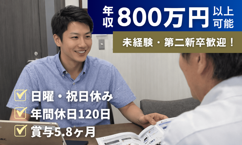 静岡日野自動車株式会社の求人・転職情報
