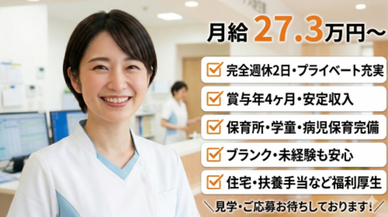 株式会社スタッフバンクの求人・転職情報