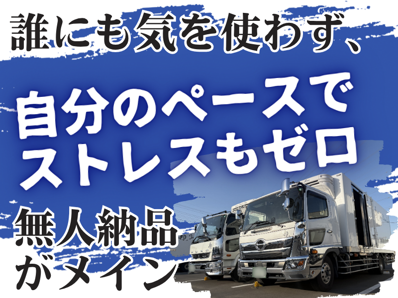 株式会社ジェイ・ディ・ラインの求人・転職情報