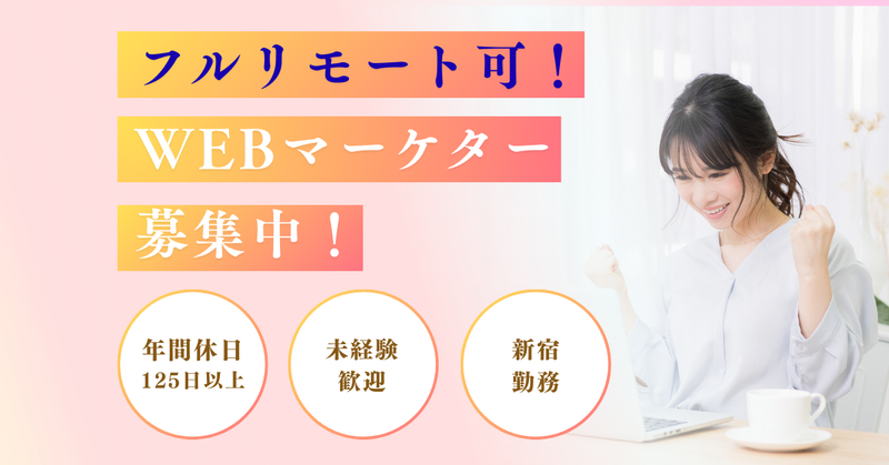 Ｆａｉｒｙ　Ｌｉｎｅ株式会社の求人・転職情報