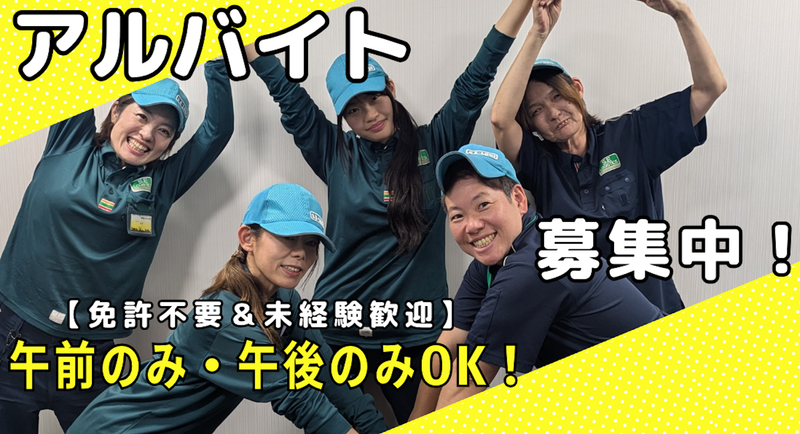 株式会社武蔵野ロジスティクス　神戸センター