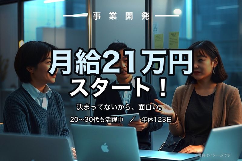JAPAN TALENT AGENT株式会社の求人・転職情報