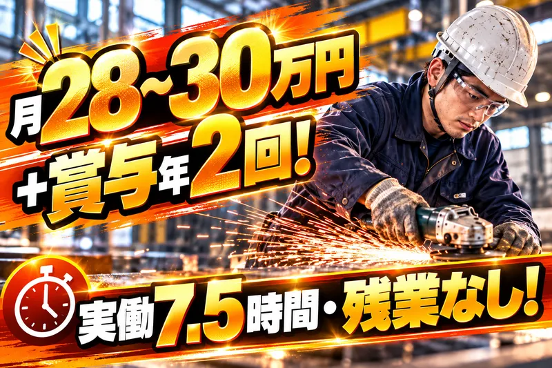 株式会社　岸貝物流の求人・転職情報