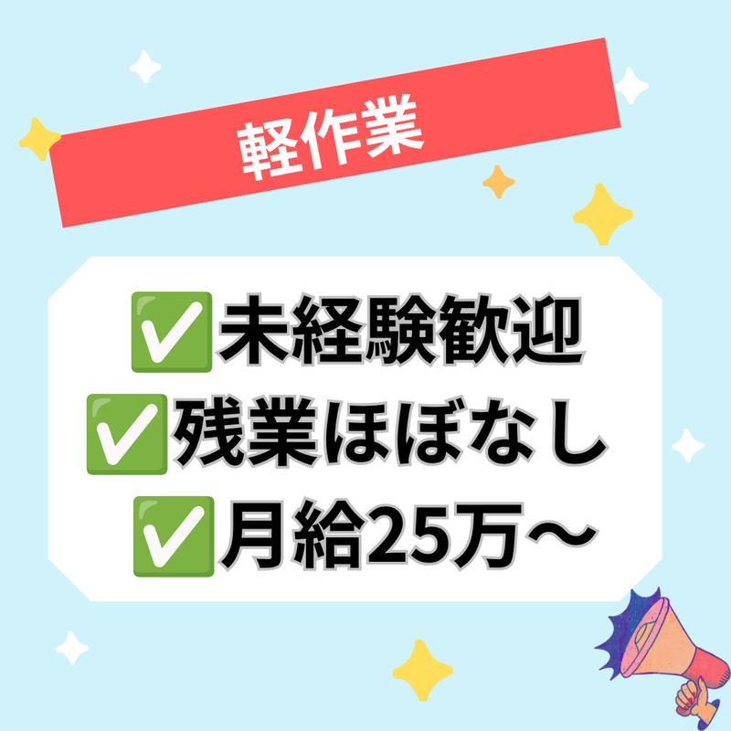 株式会社ケンツーネクストの求人・転職情報