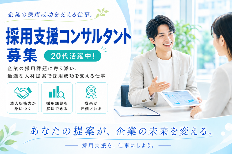 株式会社バズフレームの求人・転職情報