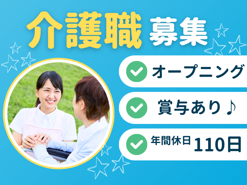 株式会社キート らもーれ瀬谷の求人・転職情報