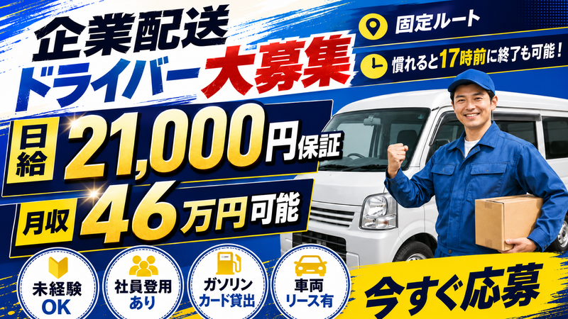 株式会社CULOYの求人・転職情報