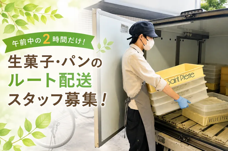 株式会社メゾン・デュ・ミエル