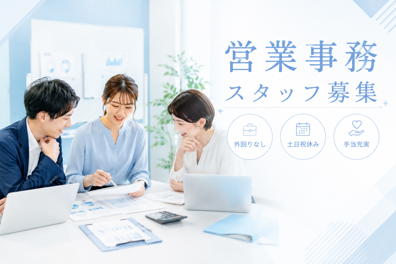 株式会社エスグランドの求人・転職情報