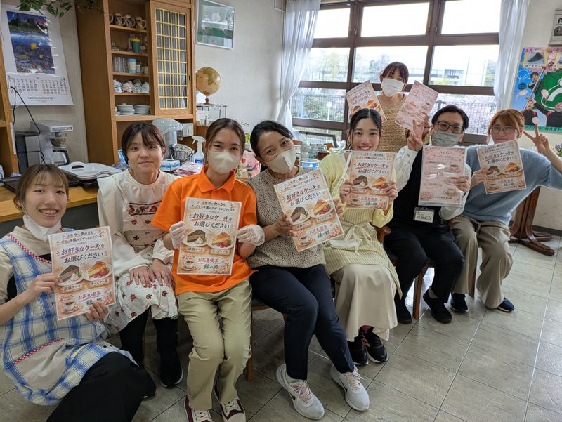 社会福祉法人緑成会の求人・転職情報