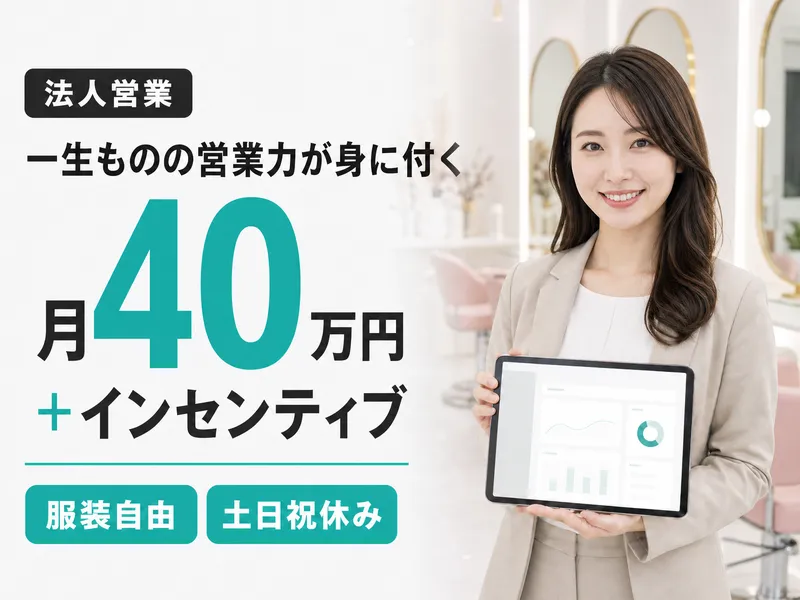 LiMEマーケティングコンサルティング株式会社の求人・転職情報