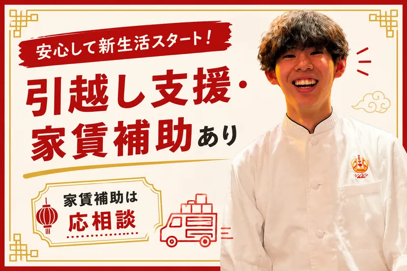 株式会社Cocorodiningの求人・転職情報