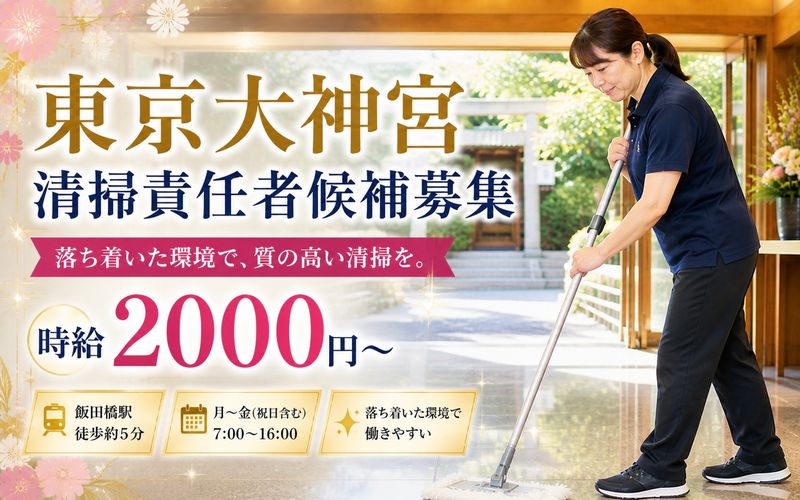 株式会社デリ・アートの求人・転職情報