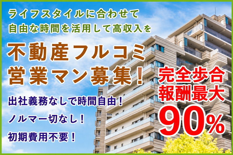 株式会社ソウユウの求人・転職情報