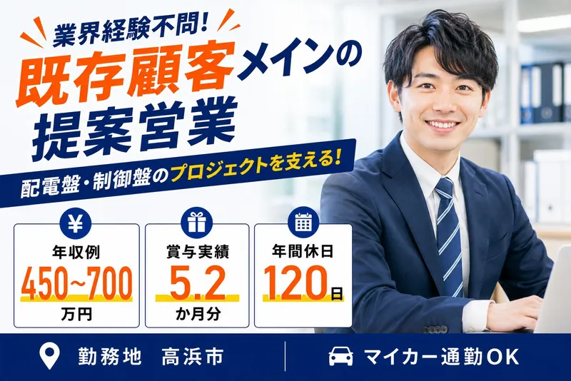 アスカ株式会社の求人・転職情報