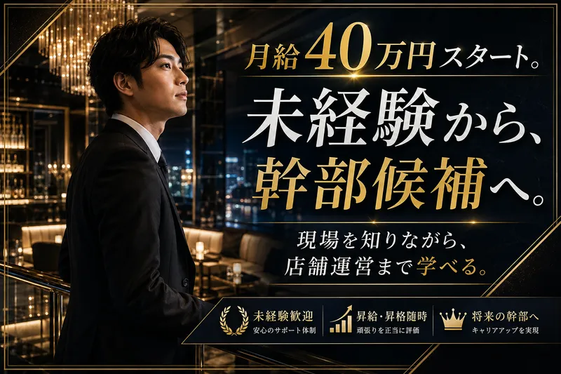 Brilliant Clubのアルバイト・バイト求人情報-12