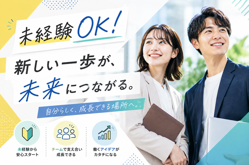 株式会社エムディーピーの求人・転職情報