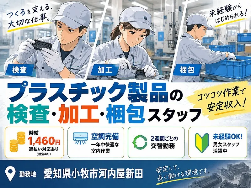 株式会社シーセンスのアルバイト・バイト求人情報