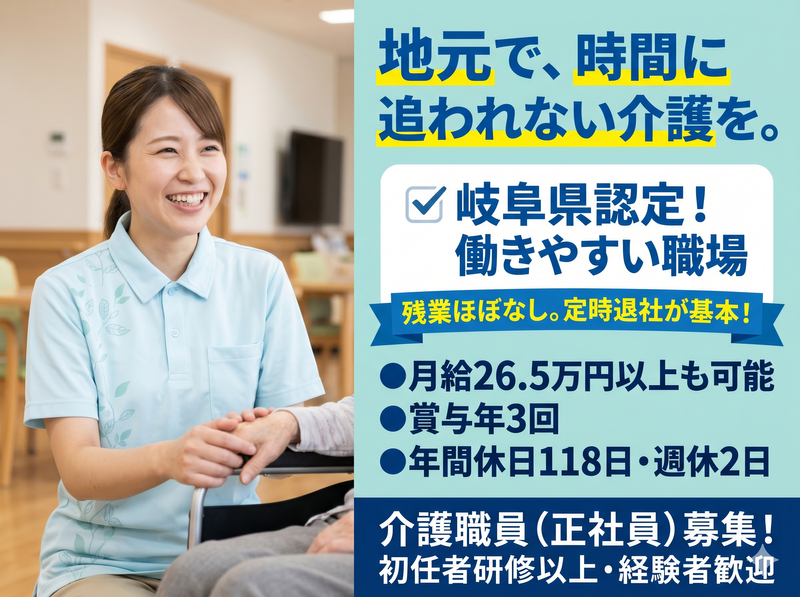 株式会社エリアサポートジャパンの求人・転職情報