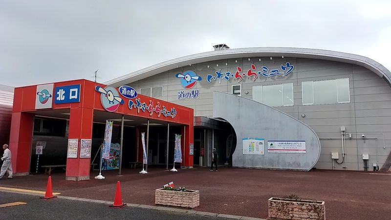 株式会社いわき市観光物産センターの求人・転職情報