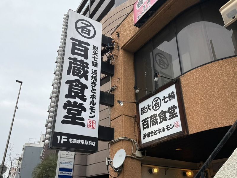 株式会社ライブグラウンドの求人・転職情報