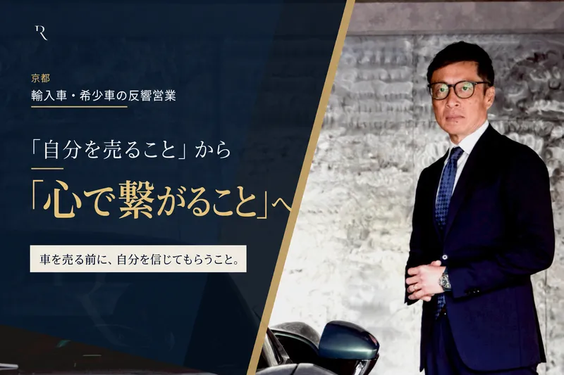 株式会社ＲＥＳＥＮＳＥの求人・転職情報