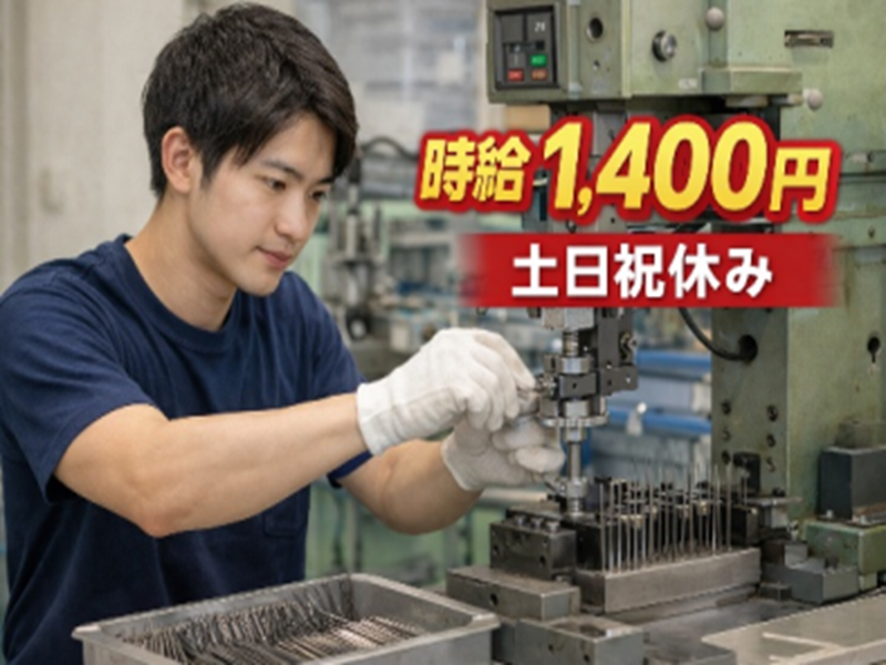 株式会社プライムの派遣求人情報