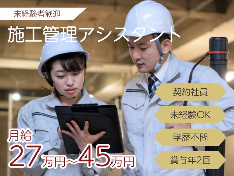 株式会社水明堂の求人・転職情報