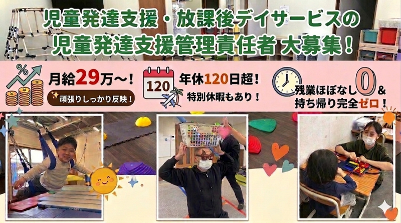 株式会社esqueの求人・転職情報
