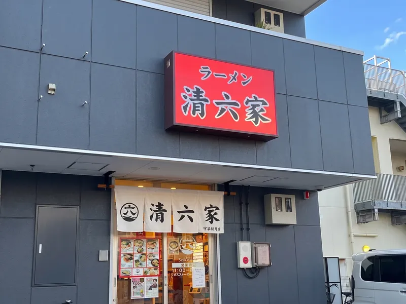 有限会社コン・コースの求人・転職情報