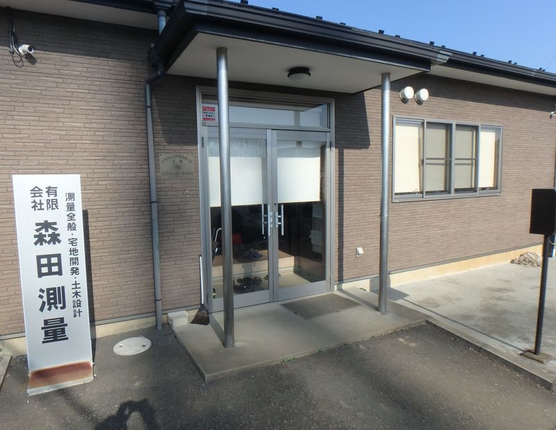 有限会社森田測量の求人・転職情報