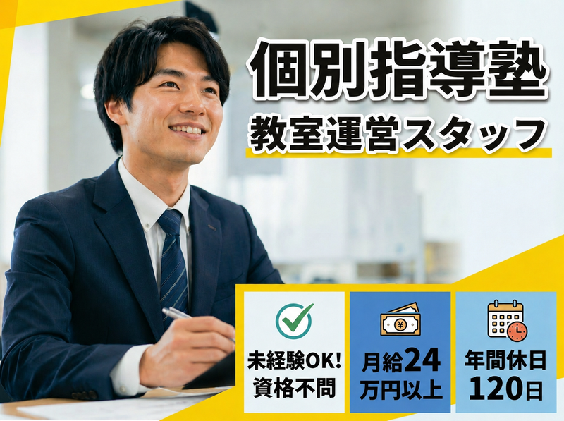 株式会社Ｇｒｏｗｔｈ・Ｓｔａｇｅの求人・転職情報