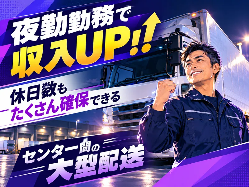 株式会社ヒューテックノオリンの求人・転職情報