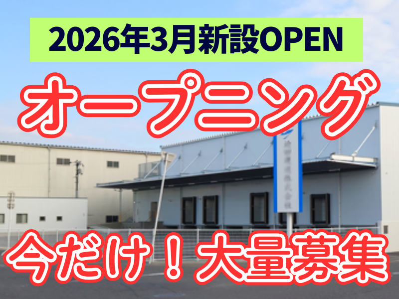 株式会社ギオンの求人・転職情報